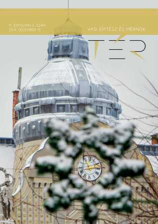 2014 december 
